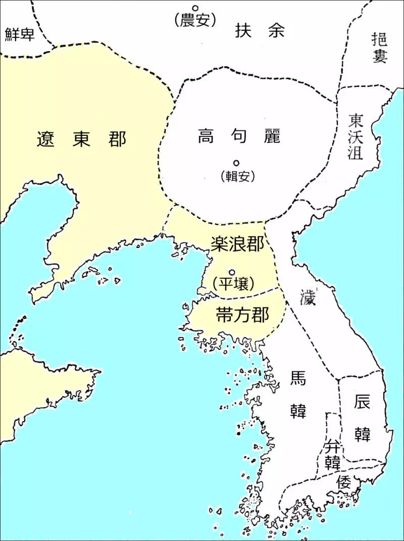 １～４世紀の朝鮮半島の勢力図。朝鮮半島は、楽浪郡や帯方郡の直接・間接的支配下にあった。
